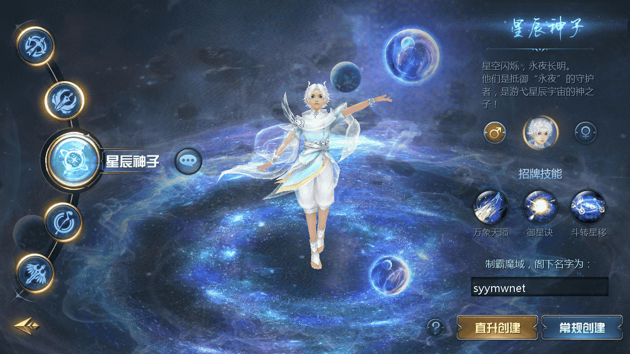 图片[2]-【魔域之战天魔域90神火版】站长推荐3D西方魔幻1655互通魔域手游-2025年11月28日最新打包WIN服务端源码视频架设教程-永久本地验证-永久本地注册-配套GM工具-PC安卓版本！-朝晞小屋