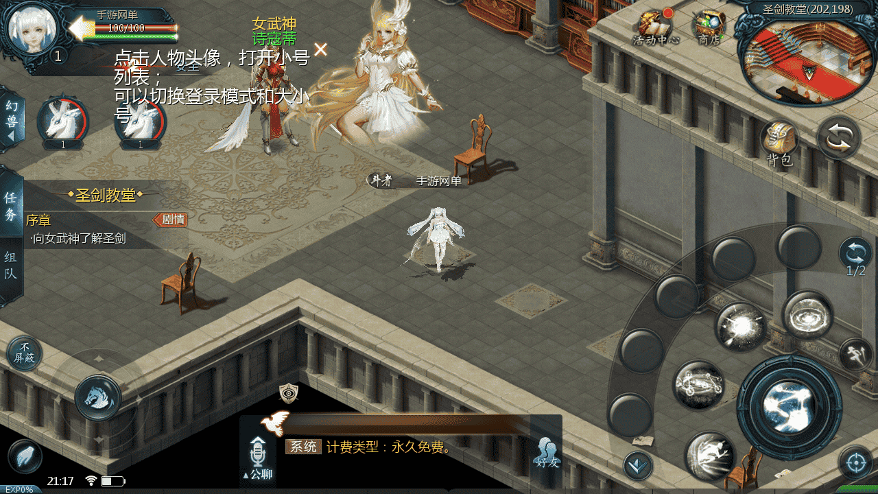 图片[10]-【魔域之战天魔域90神火版】站长推荐3D西方魔幻1655互通魔域手游-2025年11月28日最新打包WIN服务端源码视频架设教程-永久本地验证-永久本地注册-配套GM工具-PC安卓版本！-朝晞小屋