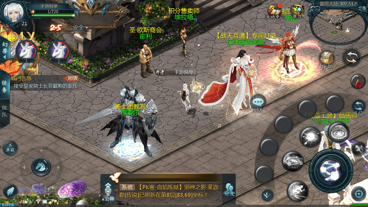 图片[21]-【魔域之战天魔域90神火版】站长推荐3D西方魔幻1655互通魔域手游-2025年11月28日最新打包WIN服务端源码视频架设教程-永久本地验证-永久本地注册-配套GM工具-PC安卓版本！-朝晞小屋