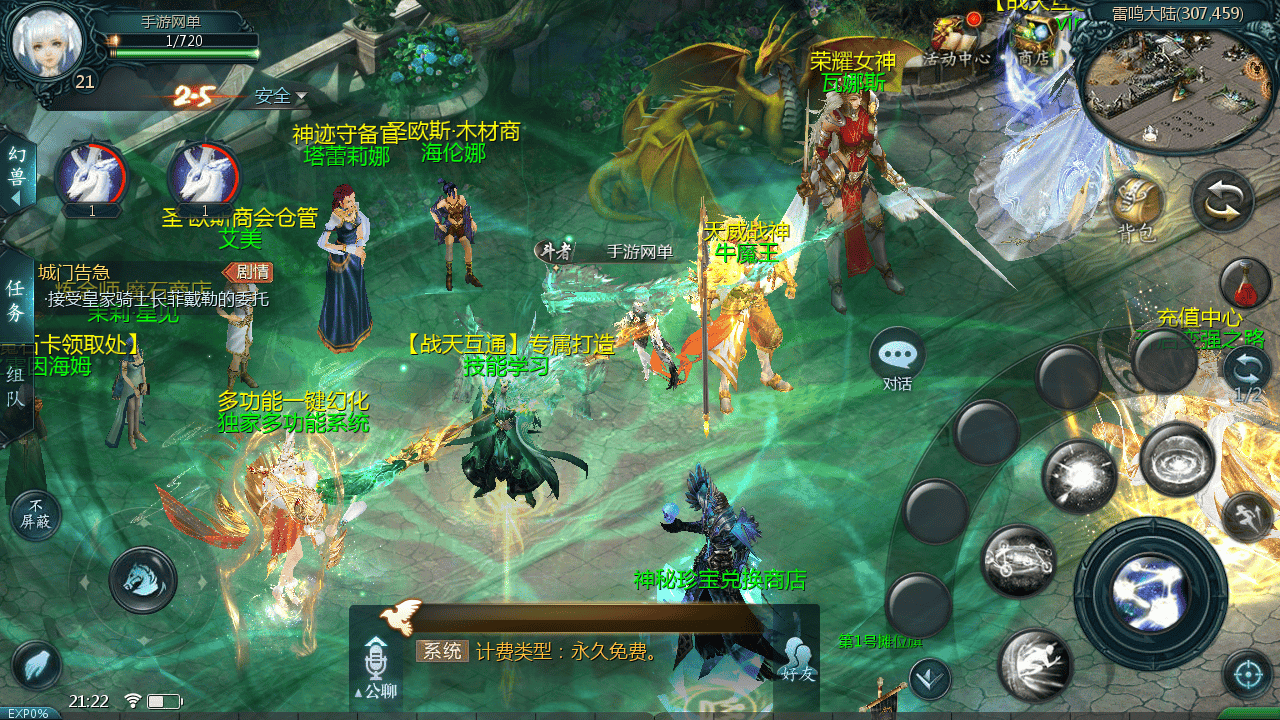 图片[18]-【魔域之战天魔域90神火版】站长推荐3D西方魔幻1655互通魔域手游-2025年11月28日最新打包WIN服务端源码视频架设教程-永久本地验证-永久本地注册-配套GM工具-PC安卓版本！-朝晞小屋