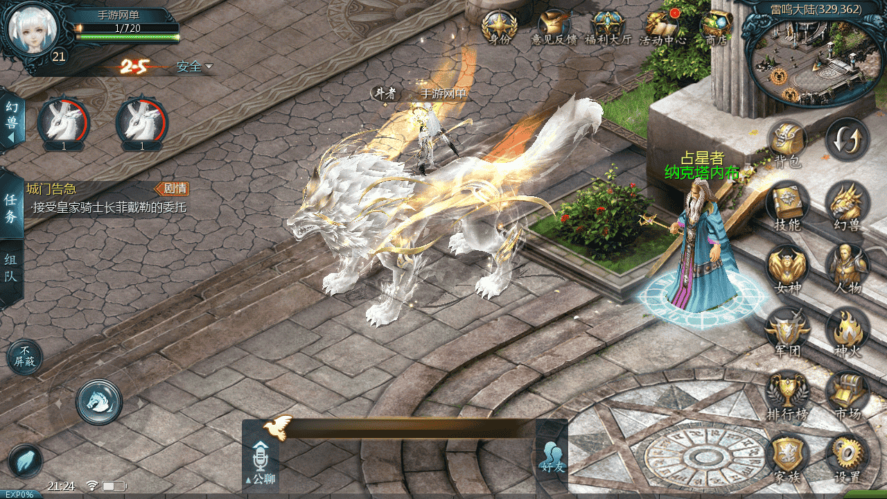 图片[24]-【魔域之战天魔域90神火版】站长推荐3D西方魔幻1655互通魔域手游-2025年11月28日最新打包WIN服务端源码视频架设教程-永久本地验证-永久本地注册-配套GM工具-PC安卓版本！-朝晞小屋