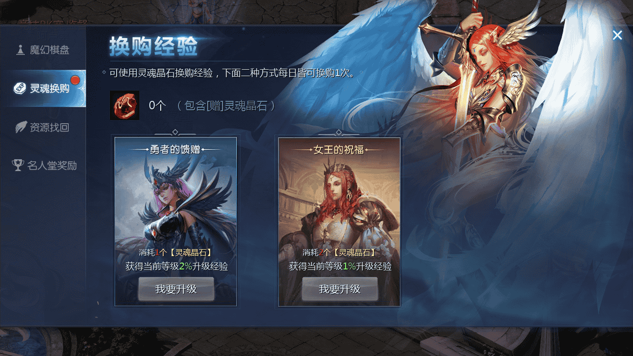 图片[26]-【魔域之久久修仙魔域九职业】站长推荐3D西方魔幻1655互通魔域手游-2025年11月28日最新打包WIN服务端源码视频架设教程-永久本地验证-永久本地注册-配套GM工具-PC安卓版本！-朝晞小屋