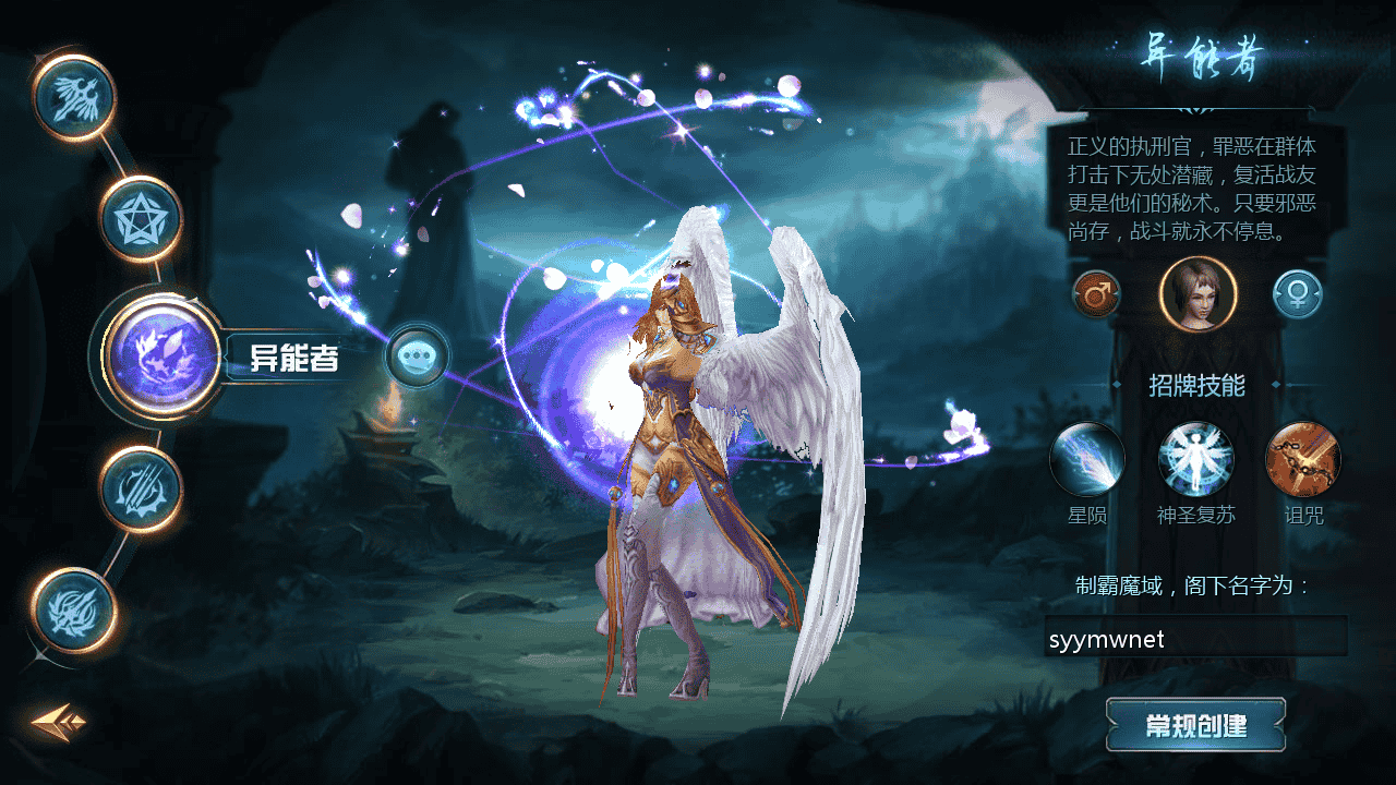 图片[5]-【魔域之久久修仙魔域九职业】站长推荐3D西方魔幻1655互通魔域手游-2025年11月28日最新打包WIN服务端源码视频架设教程-永久本地验证-永久本地注册-配套GM工具-PC安卓版本！-朝晞小屋