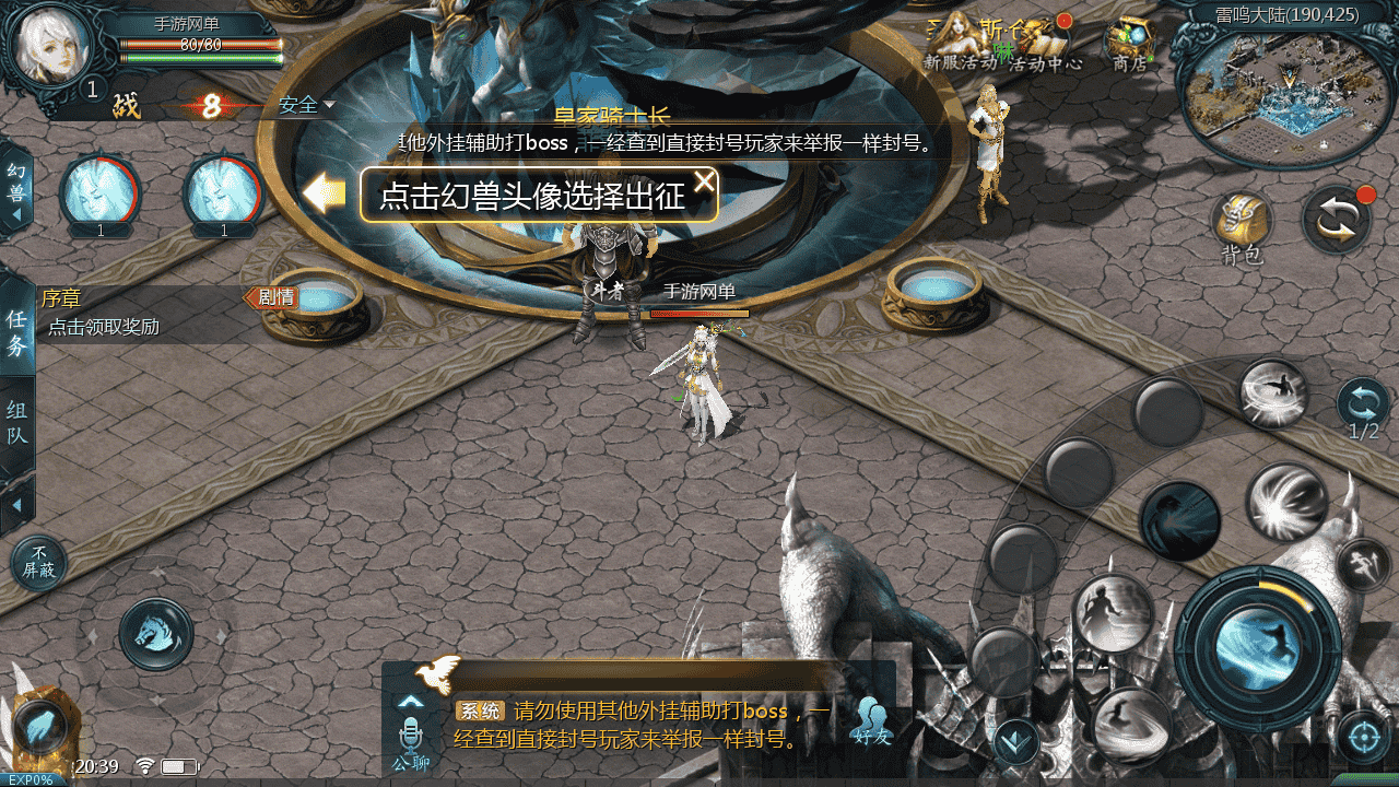 图片[8]-【魔域之久久修仙魔域九职业】站长推荐3D西方魔幻1655互通魔域手游-2025年11月28日最新打包WIN服务端源码视频架设教程-永久本地验证-永久本地注册-配套GM工具-PC安卓版本！-朝晞小屋