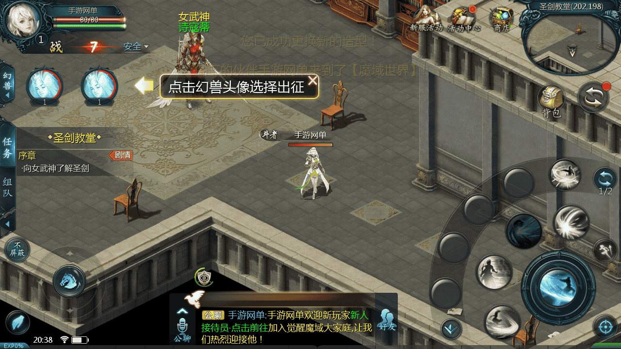 图片[7]-【魔域之久久修仙魔域九职业】站长推荐3D西方魔幻1655互通魔域手游-2025年11月28日最新打包WIN服务端源码视频架设教程-永久本地验证-永久本地注册-配套GM工具-PC安卓版本！-朝晞小屋