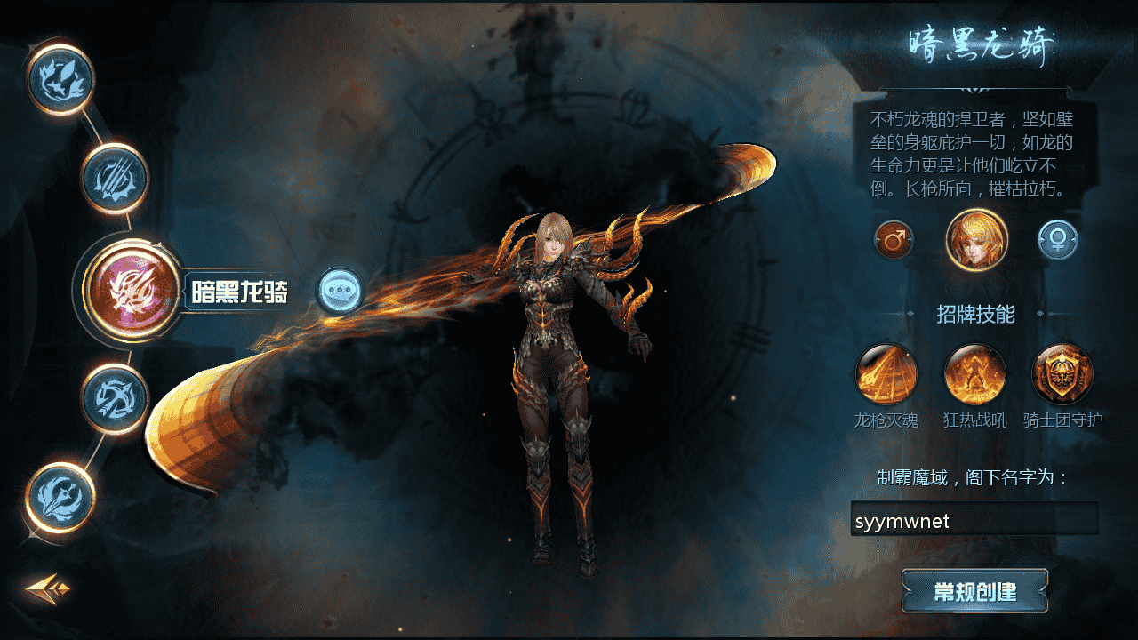 图片[4]-【魔域之久久修仙魔域九职业】站长推荐3D西方魔幻1655互通魔域手游-2025年11月28日最新打包WIN服务端源码视频架设教程-永久本地验证-永久本地注册-配套GM工具-PC安卓版本！-朝晞小屋