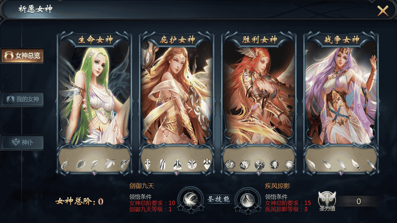 图片[11]-【魔域之久久修仙魔域九职业】站长推荐3D西方魔幻1655互通魔域手游-2025年11月28日最新打包WIN服务端源码视频架设教程-永久本地验证-永久本地注册-配套GM工具-PC安卓版本！-朝晞小屋