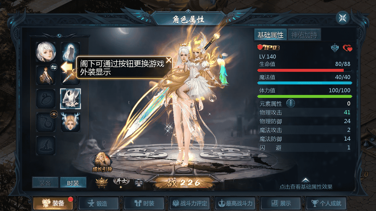 图片[18]-【魔域之久久修仙魔域九职业】站长推荐3D西方魔幻1655互通魔域手游-2025年11月28日最新打包WIN服务端源码视频架设教程-永久本地验证-永久本地注册-配套GM工具-PC安卓版本！-朝晞小屋