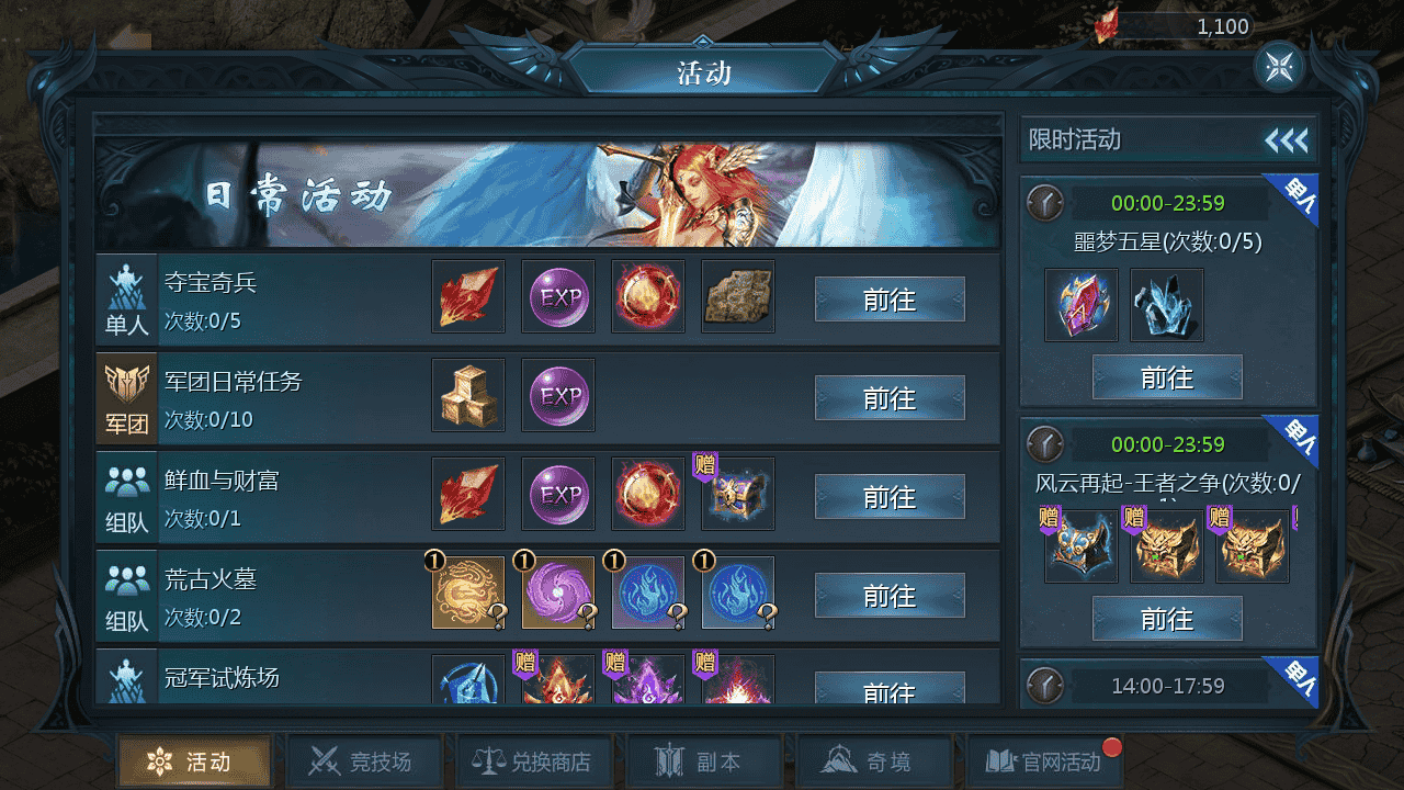 图片[7]-【魔域之蔚来圣装魔域】站长推荐3D西方魔幻1655互通魔域手游-2025年11月27日最新打包WIN服务端源码视频架设教程-永久本地验证-永久本地注册-配套GM工具-PC安卓版本！-朝晞小屋