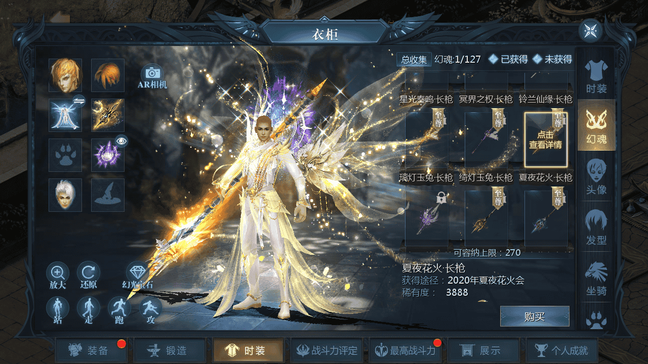 图片[10]-【魔域之蔚来圣装魔域】站长推荐3D西方魔幻1655互通魔域手游-2025年11月27日最新打包WIN服务端源码视频架设教程-永久本地验证-永久本地注册-配套GM工具-PC安卓版本！-朝晞小屋
