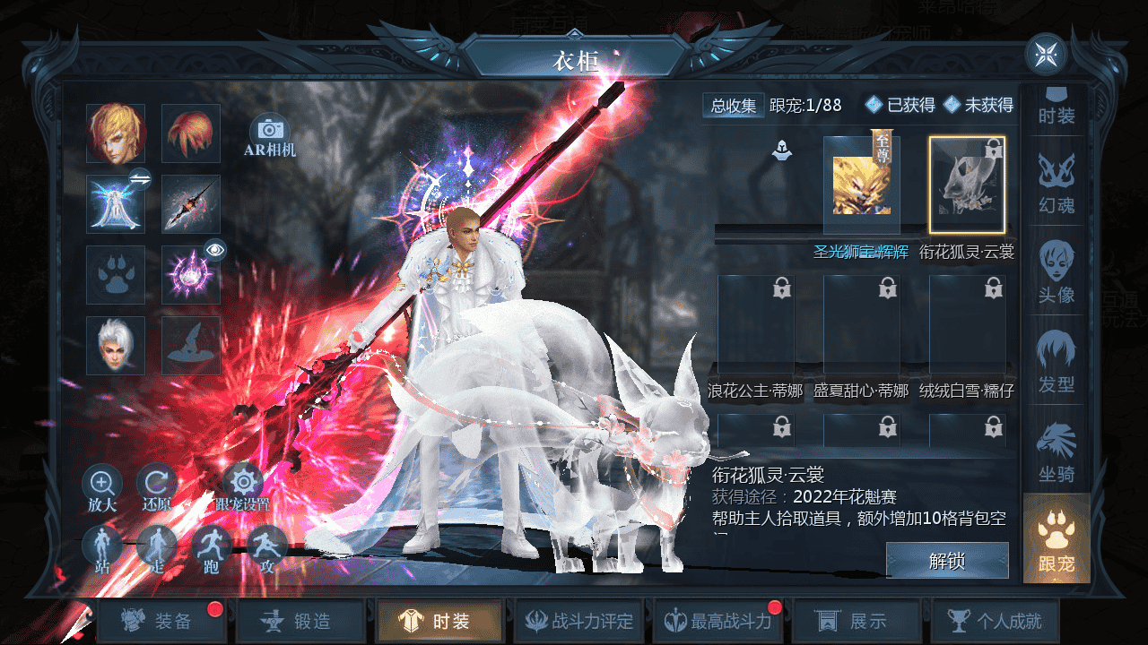 图片[23]-【魔域之蔚来圣装魔域】站长推荐3D西方魔幻1655互通魔域手游-2025年11月27日最新打包WIN服务端源码视频架设教程-永久本地验证-永久本地注册-配套GM工具-PC安卓版本！-朝晞小屋