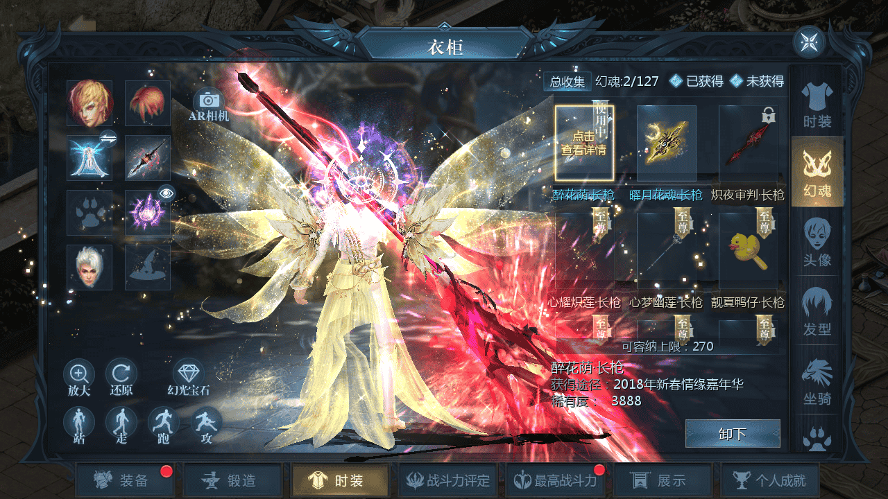 图片[13]-【魔域之蔚来圣装魔域】站长推荐3D西方魔幻1655互通魔域手游-2025年11月27日最新打包WIN服务端源码视频架设教程-永久本地验证-永久本地注册-配套GM工具-PC安卓版本！-朝晞小屋