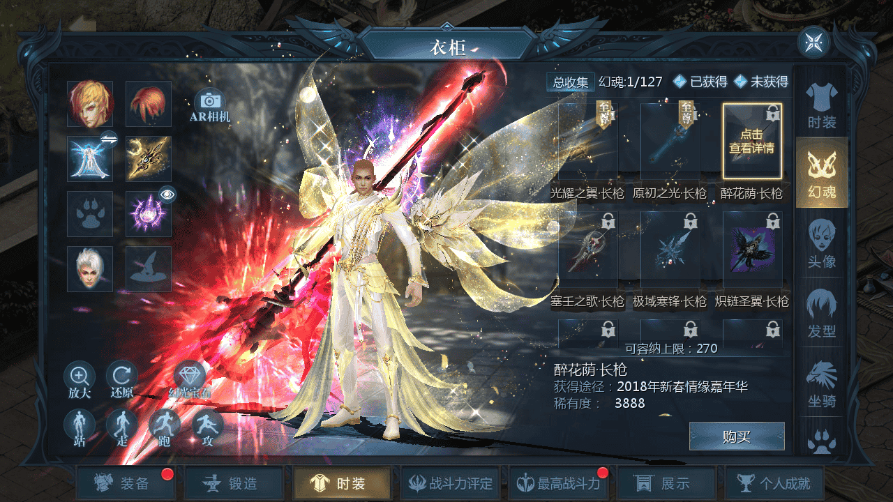 图片[11]-【魔域之蔚来圣装魔域】站长推荐3D西方魔幻1655互通魔域手游-2025年11月27日最新打包WIN服务端源码视频架设教程-永久本地验证-永久本地注册-配套GM工具-PC安卓版本！-朝晞小屋