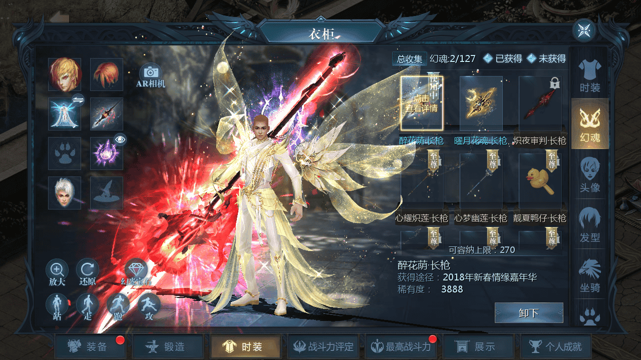 图片[14]-【魔域之蔚来圣装魔域】站长推荐3D西方魔幻1655互通魔域手游-2025年11月27日最新打包WIN服务端源码视频架设教程-永久本地验证-永久本地注册-配套GM工具-PC安卓版本！-朝晞小屋