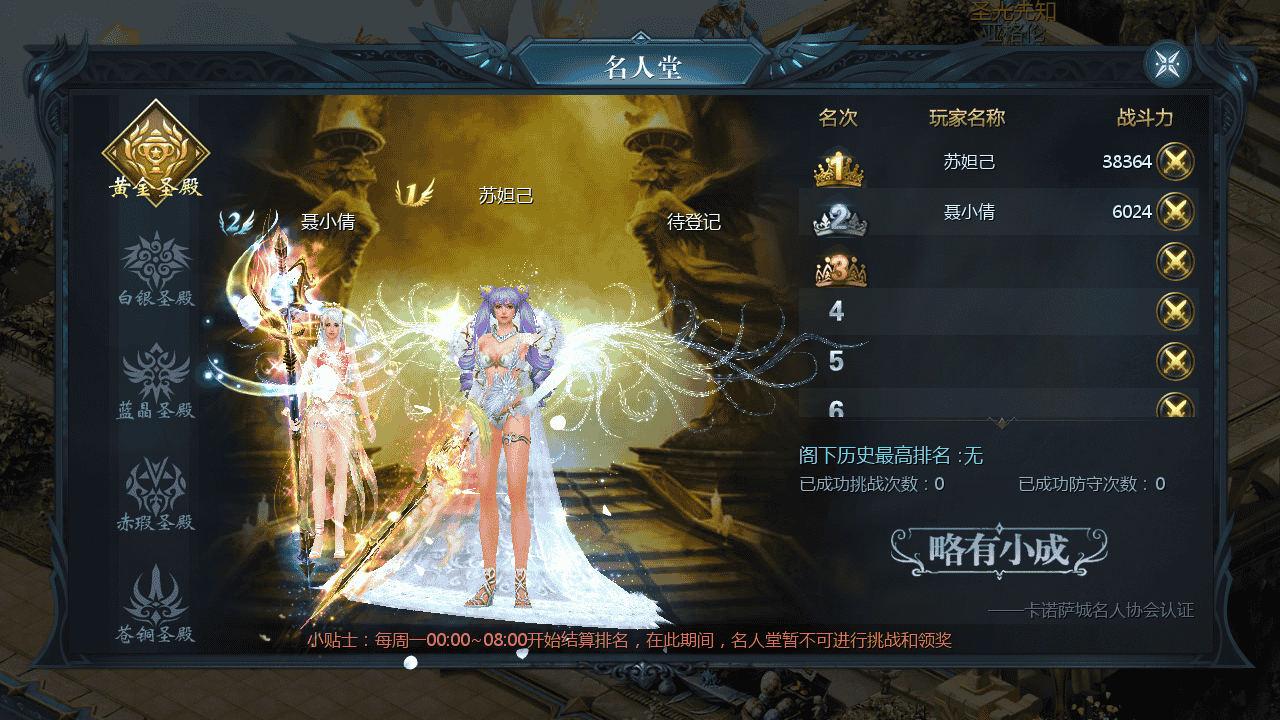 图片[4]-【魔域之蔚来圣装魔域】站长推荐3D西方魔幻1655互通魔域手游-2025年11月27日最新打包WIN服务端源码视频架设教程-永久本地验证-永久本地注册-配套GM工具-PC安卓版本！-朝晞小屋