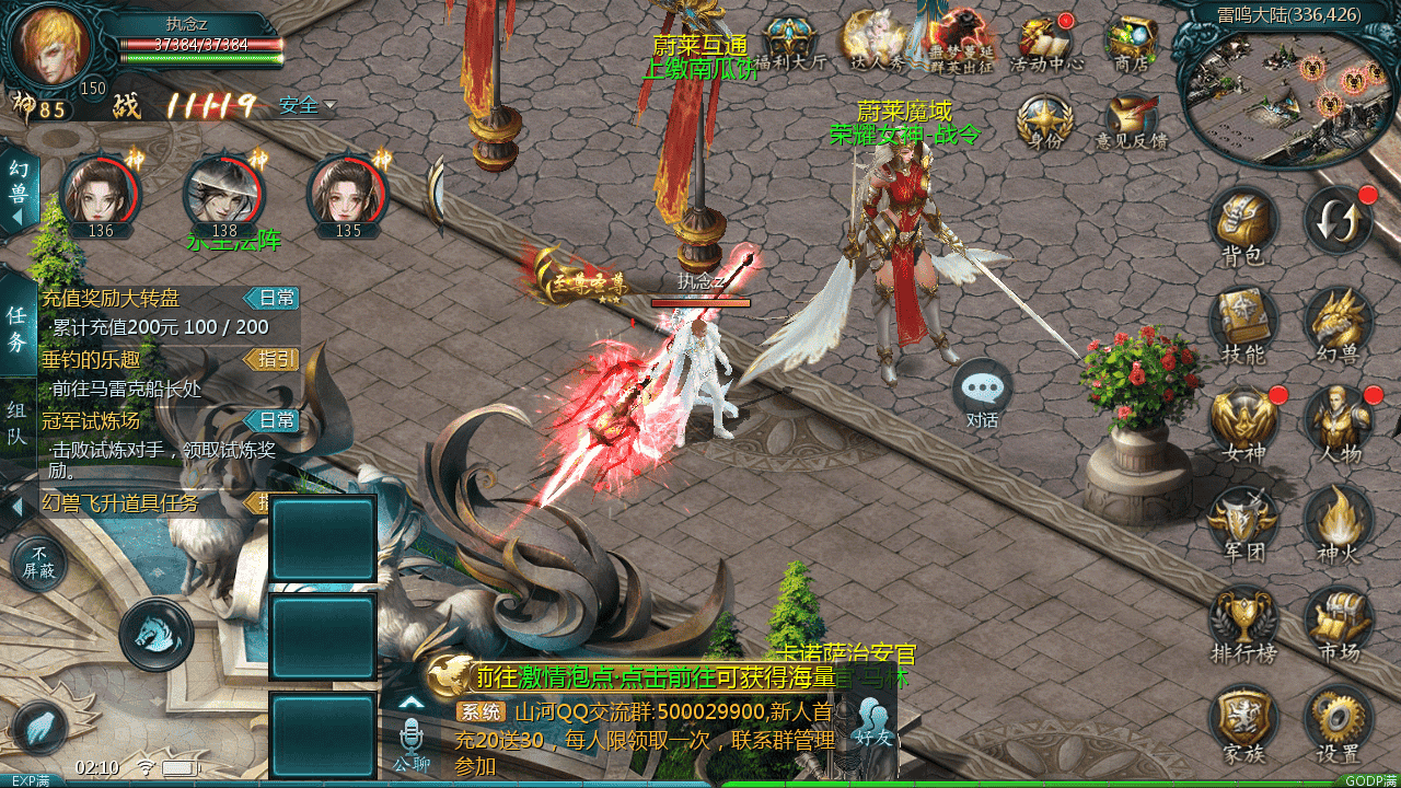 图片[24]-【魔域之蔚来圣装魔域】站长推荐3D西方魔幻1655互通魔域手游-2025年11月27日最新打包WIN服务端源码视频架设教程-永久本地验证-永久本地注册-配套GM工具-PC安卓版本！-朝晞小屋