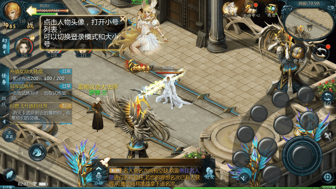 图片[2]-【魔域之蔚来圣装魔域】站长推荐3D西方魔幻1655互通魔域手游-2025年11月27日最新打包WIN服务端源码视频架设教程-永久本地验证-永久本地注册-配套GM工具-PC安卓版本！-朝晞小屋
