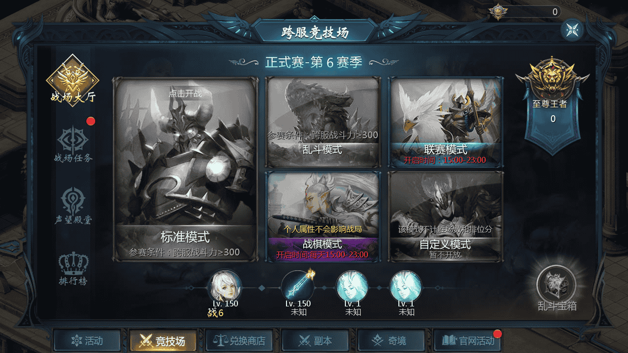 图片[9]-【魔域之新紫川魔域】站长推荐3D西方魔幻1655互通魔域手游-2025年11月27日最新打包WIN服务端源码视频架设教程-永久本地验证-永久本地注册-配套GM工具-PC安卓版本！-朝晞小屋