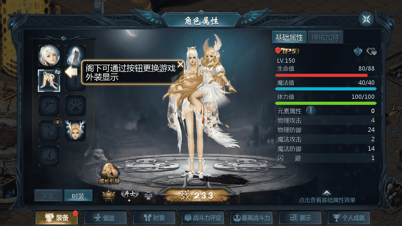 图片[14]-【魔域之新紫川魔域】站长推荐3D西方魔幻1655互通魔域手游-2025年11月27日最新打包WIN服务端源码视频架设教程-永久本地验证-永久本地注册-配套GM工具-PC安卓版本！-朝晞小屋