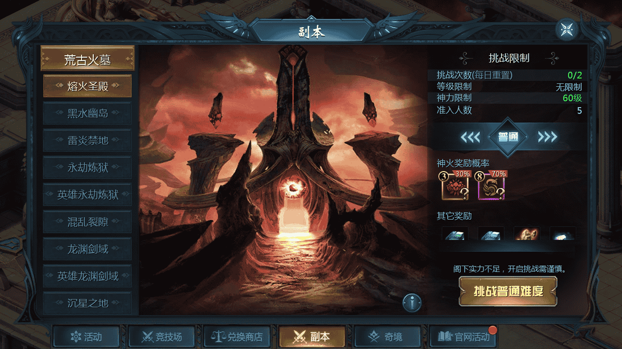 图片[11]-【魔域之新紫川魔域】站长推荐3D西方魔幻1655互通魔域手游-2025年11月27日最新打包WIN服务端源码视频架设教程-永久本地验证-永久本地注册-配套GM工具-PC安卓版本！-朝晞小屋