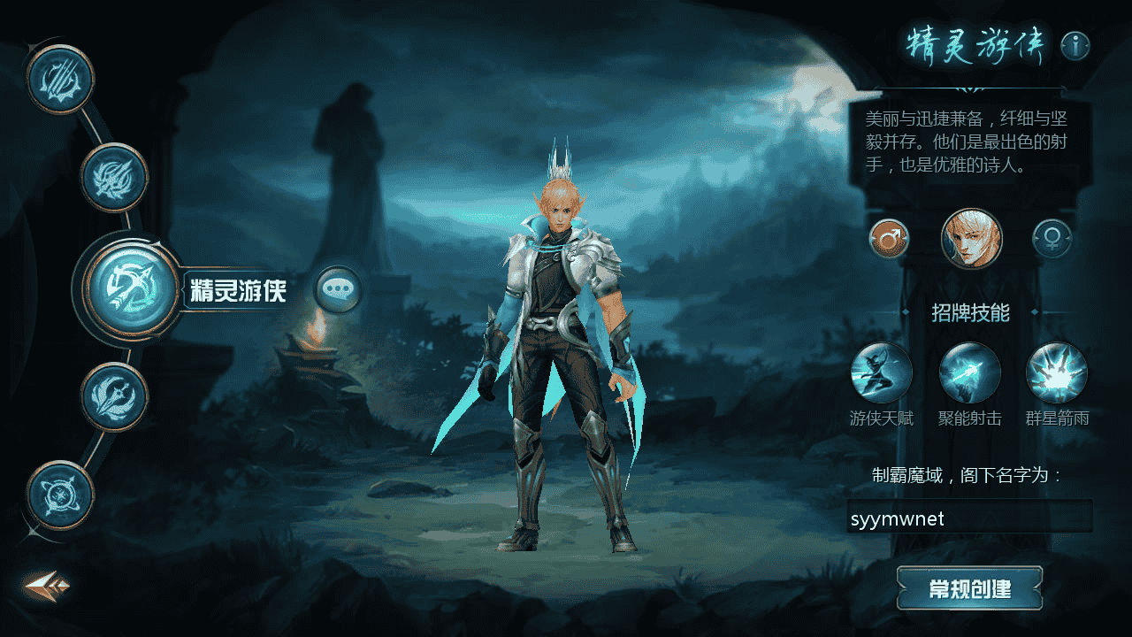 图片[3]-【魔域之新紫川魔域】站长推荐3D西方魔幻1655互通魔域手游-2025年11月27日最新打包WIN服务端源码视频架设教程-永久本地验证-永久本地注册-配套GM工具-PC安卓版本！-朝晞小屋