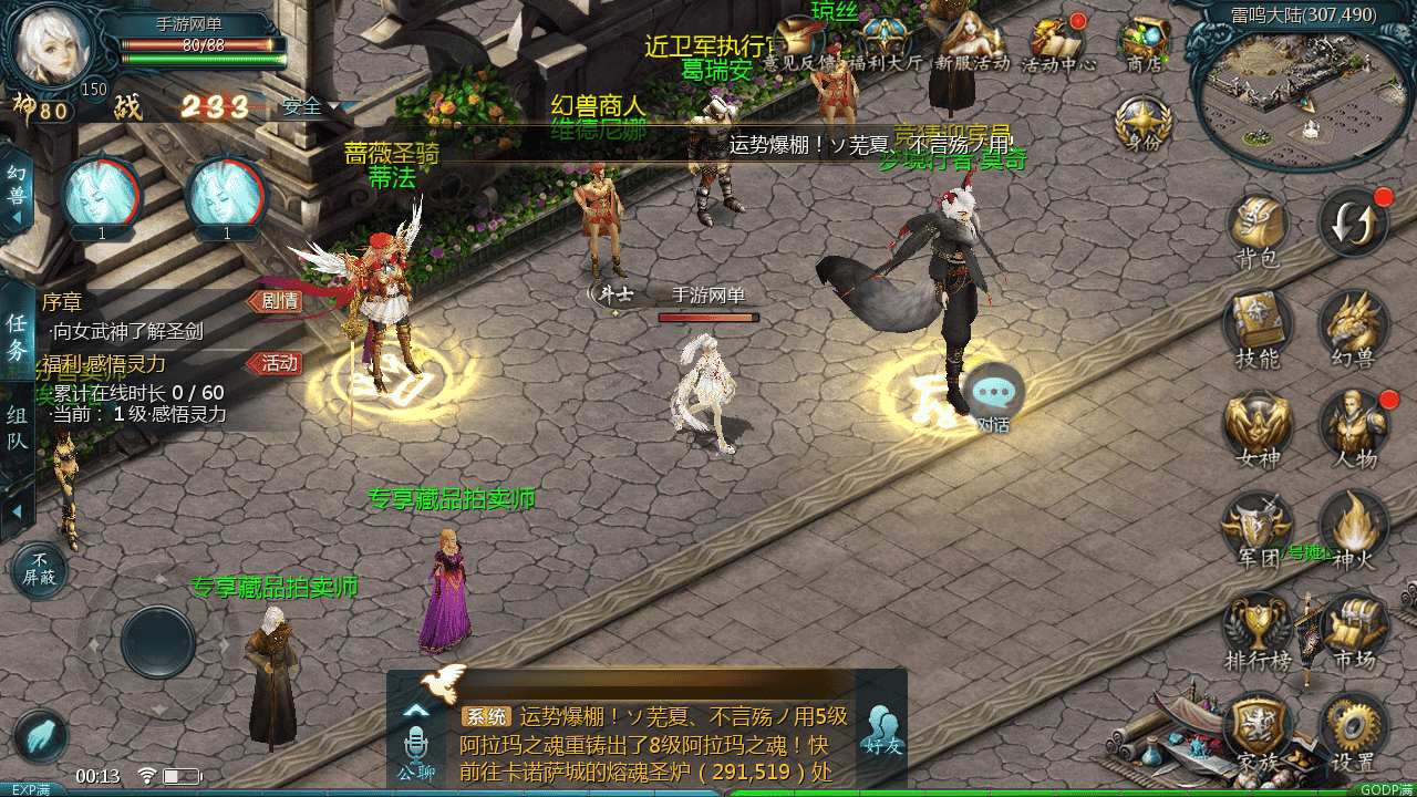 图片[17]-【魔域之新紫川魔域】站长推荐3D西方魔幻1655互通魔域手游-2025年11月27日最新打包WIN服务端源码视频架设教程-永久本地验证-永久本地注册-配套GM工具-PC安卓版本！-朝晞小屋