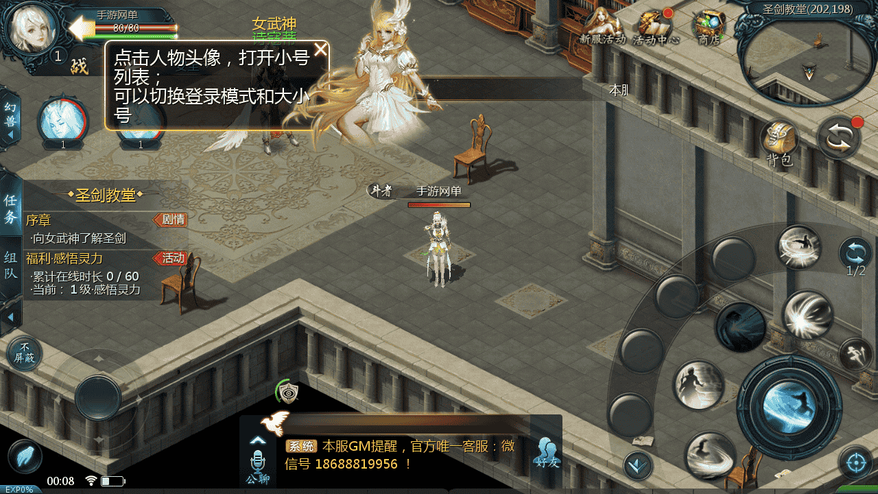 图片[6]-【魔域之新紫川魔域】站长推荐3D西方魔幻1655互通魔域手游-2025年11月27日最新打包WIN服务端源码视频架设教程-永久本地验证-永久本地注册-配套GM工具-PC安卓版本！-朝晞小屋