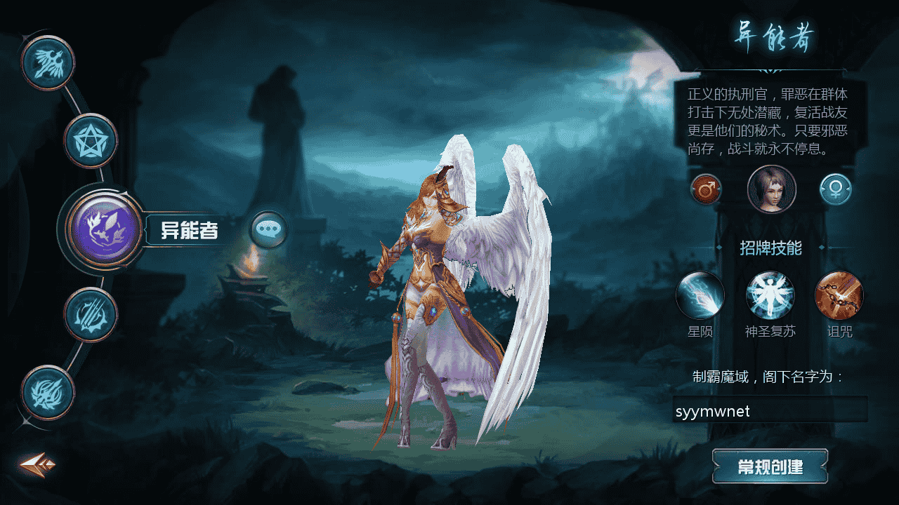 图片[5]-【魔域之新紫川魔域】站长推荐3D西方魔幻1655互通魔域手游-2025年11月27日最新打包WIN服务端源码视频架设教程-永久本地验证-永久本地注册-配套GM工具-PC安卓版本！-朝晞小屋