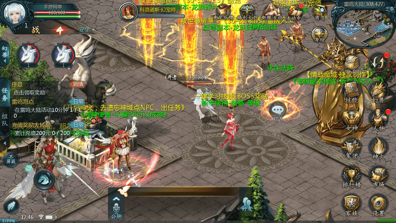 图片[18]-【魔域之情战魔域】站长推荐3D西方魔幻1655互通魔域手游-2025年11月26日最新打包WIN服务端源码视频架设教程-永久本地验证-永久本地注册-配套GM工具-PC安卓版本！-朝晞小屋