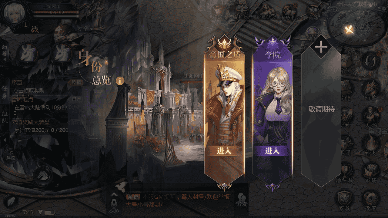 图片[11]-【魔域之情战魔域】站长推荐3D西方魔幻1655互通魔域手游-2025年11月26日最新打包WIN服务端源码视频架设教程-永久本地验证-永久本地注册-配套GM工具-PC安卓版本！-朝晞小屋