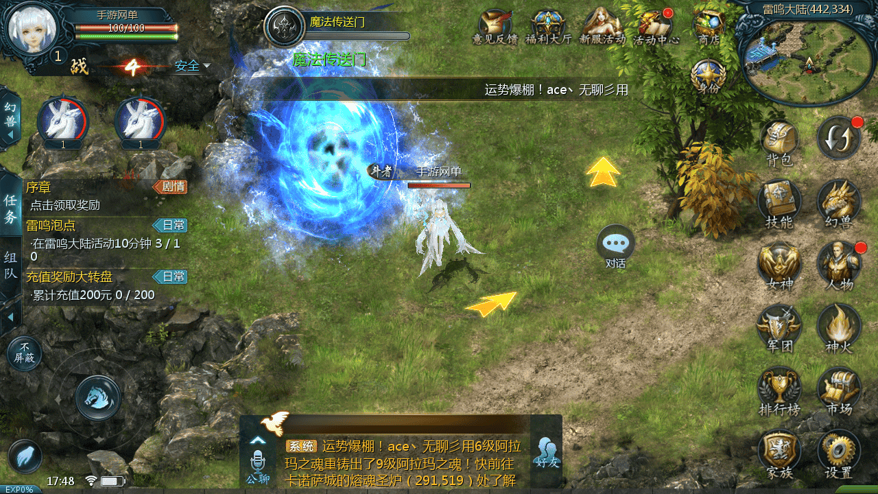 图片[23]-【魔域之情战魔域】站长推荐3D西方魔幻1655互通魔域手游-2025年11月26日最新打包WIN服务端源码视频架设教程-永久本地验证-永久本地注册-配套GM工具-PC安卓版本！-朝晞小屋