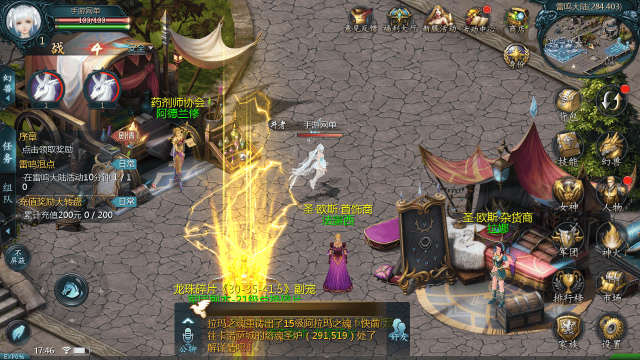 图片[17]-【魔域之情战魔域】站长推荐3D西方魔幻1655互通魔域手游-2025年11月26日最新打包WIN服务端源码视频架设教程-永久本地验证-永久本地注册-配套GM工具-PC安卓版本！-朝晞小屋