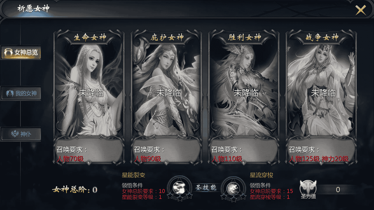 图片[14]-【魔域之情战魔域】站长推荐3D西方魔幻1655互通魔域手游-2025年11月26日最新打包WIN服务端源码视频架设教程-永久本地验证-永久本地注册-配套GM工具-PC安卓版本！-朝晞小屋