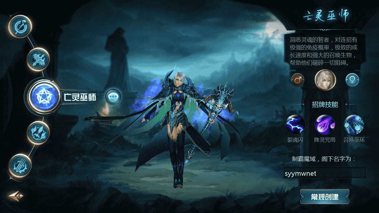 图片[4]-【魔域之情战魔域】站长推荐3D西方魔幻1655互通魔域手游-2025年11月26日最新打包WIN服务端源码视频架设教程-永久本地验证-永久本地注册-配套GM工具-PC安卓版本！-朝晞小屋