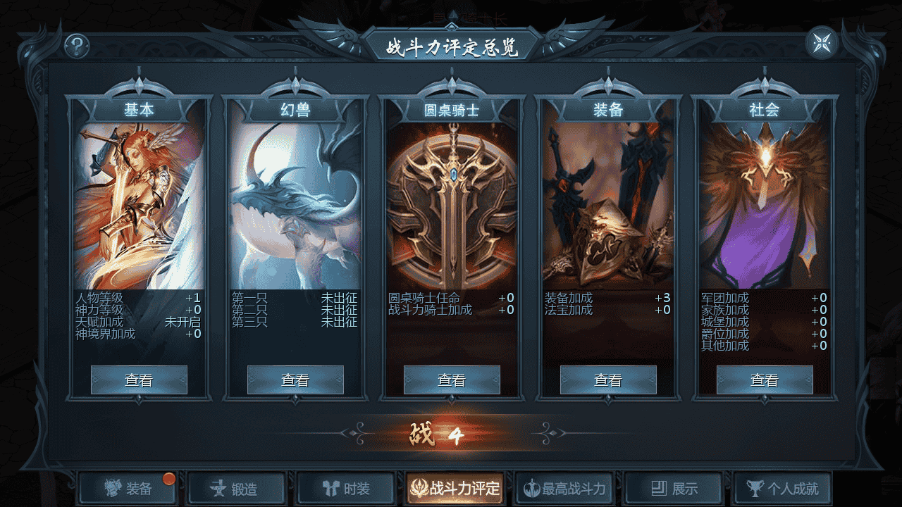 图片[8]-【魔域之情战魔域】站长推荐3D西方魔幻1655互通魔域手游-2025年11月26日最新打包WIN服务端源码视频架设教程-永久本地验证-永久本地注册-配套GM工具-PC安卓版本！-朝晞小屋
