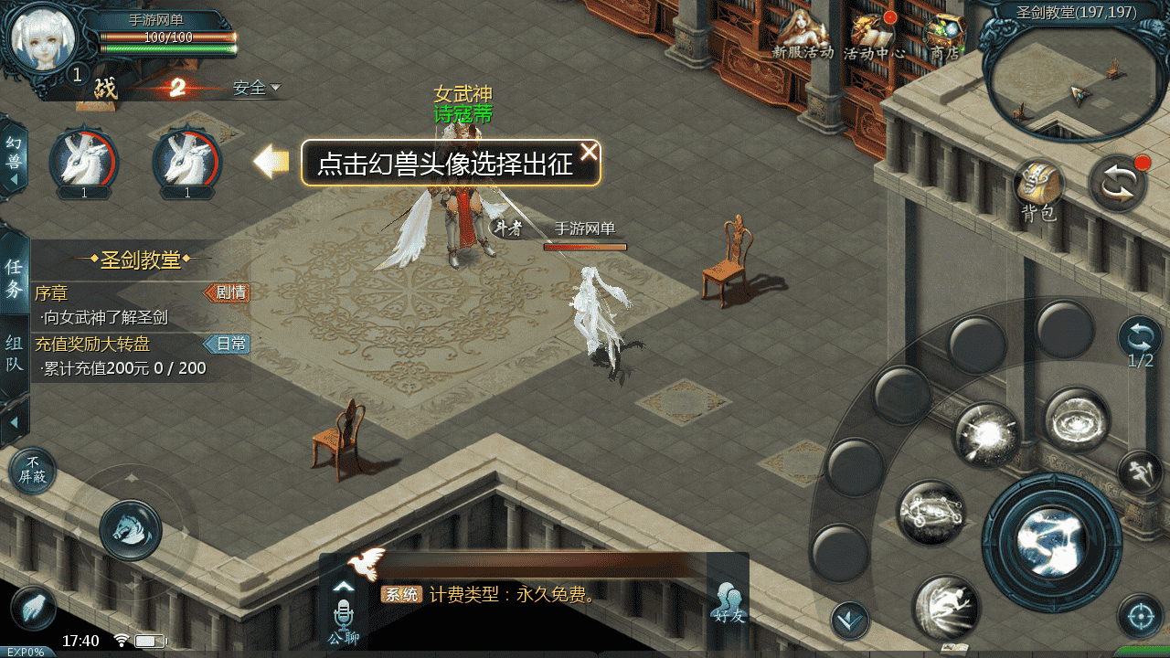 图片[5]-【魔域之情战魔域】站长推荐3D西方魔幻1655互通魔域手游-2025年11月26日最新打包WIN服务端源码视频架设教程-永久本地验证-永久本地注册-配套GM工具-PC安卓版本！-朝晞小屋