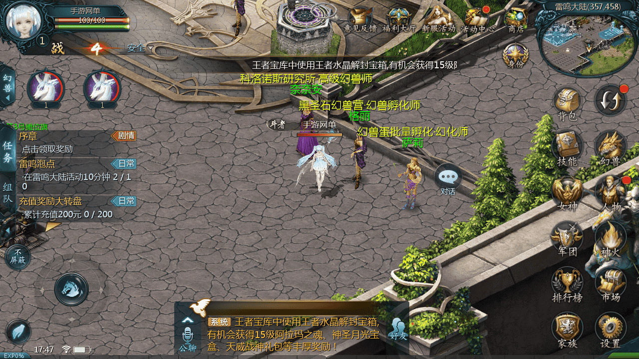 图片[21]-【魔域之情战魔域】站长推荐3D西方魔幻1655互通魔域手游-2025年11月26日最新打包WIN服务端源码视频架设教程-永久本地验证-永久本地注册-配套GM工具-PC安卓版本！-朝晞小屋
