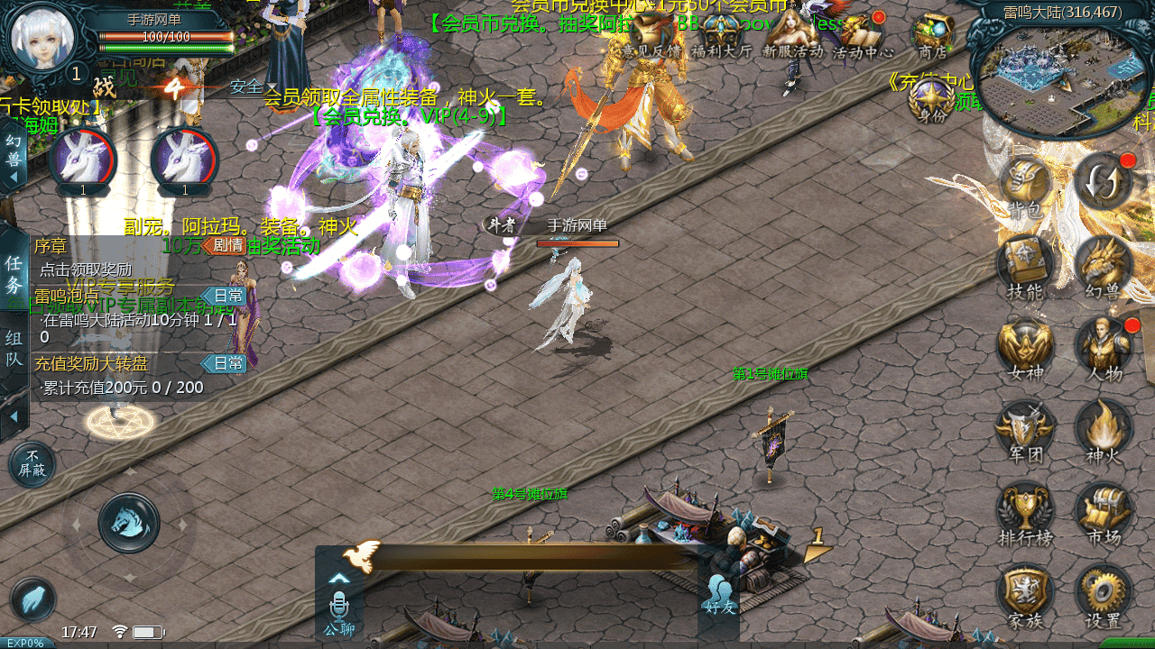 图片[20]-【魔域之情战魔域】站长推荐3D西方魔幻1655互通魔域手游-2025年11月26日最新打包WIN服务端源码视频架设教程-永久本地验证-永久本地注册-配套GM工具-PC安卓版本！-朝晞小屋