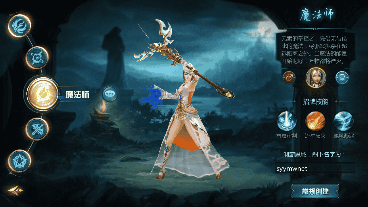 图片[3]-【魔域之情战魔域】站长推荐3D西方魔幻1655互通魔域手游-2025年11月26日最新打包WIN服务端源码视频架设教程-永久本地验证-永久本地注册-配套GM工具-PC安卓版本！-朝晞小屋