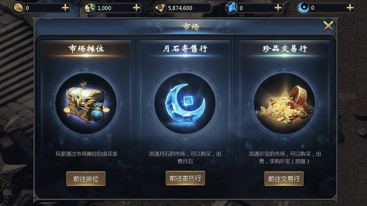 图片[16]-【魔域之情战魔域】站长推荐3D西方魔幻1655互通魔域手游-2025年11月26日最新打包WIN服务端源码视频架设教程-永久本地验证-永久本地注册-配套GM工具-PC安卓版本！-朝晞小屋