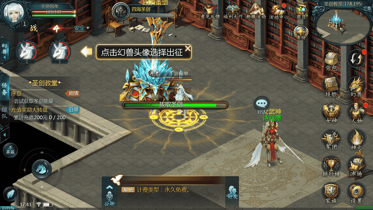 图片[6]-【魔域之情战魔域】站长推荐3D西方魔幻1655互通魔域手游-2025年11月26日最新打包WIN服务端源码视频架设教程-永久本地验证-永久本地注册-配套GM工具-PC安卓版本！-朝晞小屋