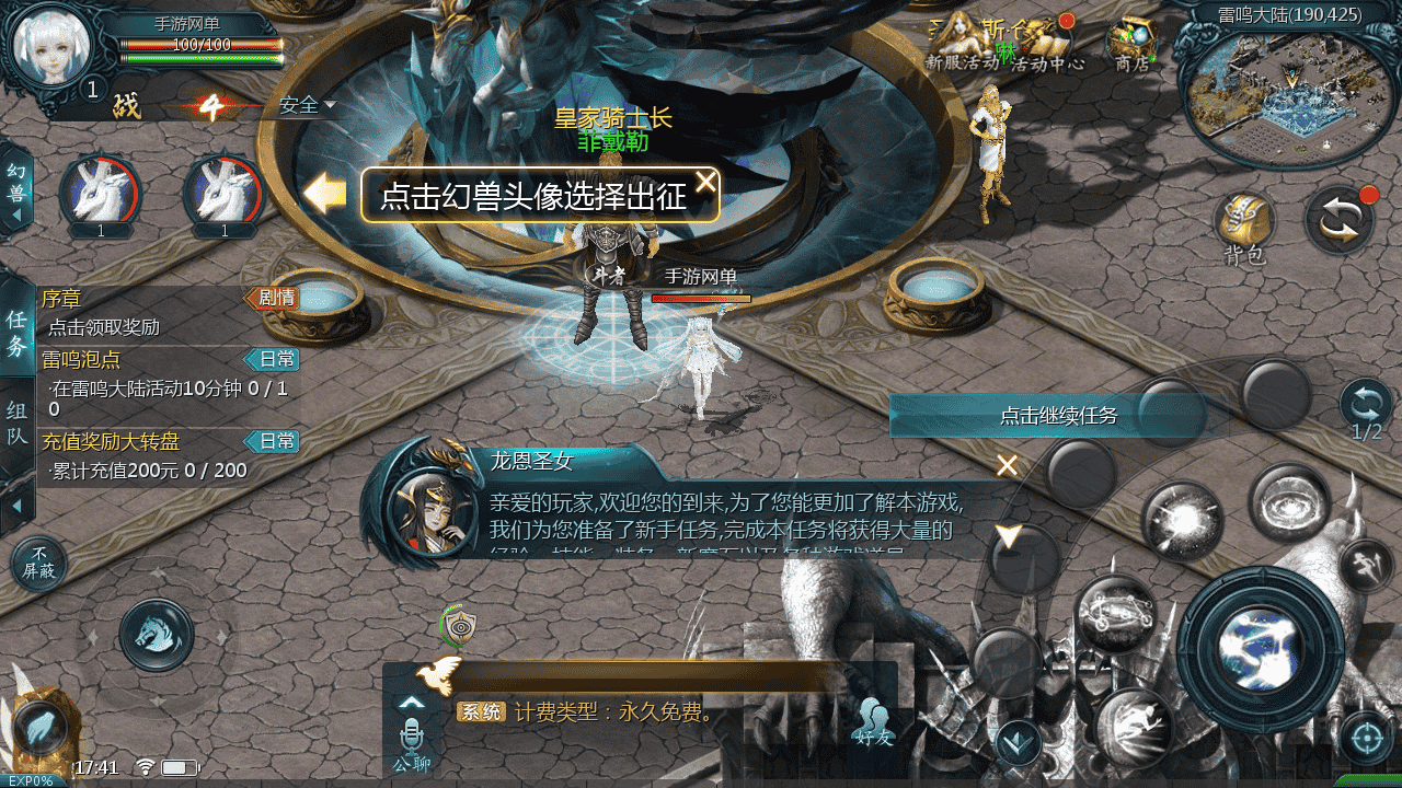 图片[7]-【魔域之情战魔域】站长推荐3D西方魔幻1655互通魔域手游-2025年11月26日最新打包WIN服务端源码视频架设教程-永久本地验证-永久本地注册-配套GM工具-PC安卓版本！-朝晞小屋