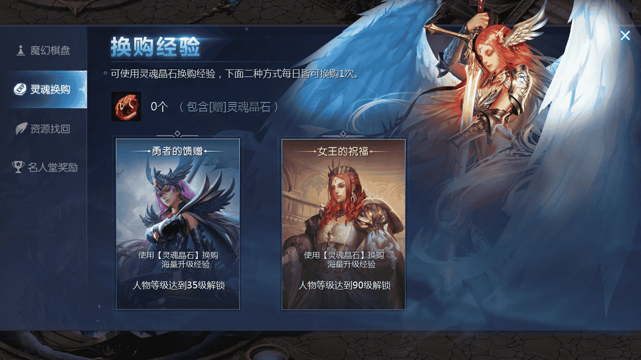 图片[13]-【魔域之情战魔域】站长推荐3D西方魔幻1655互通魔域手游-2025年11月26日最新打包WIN服务端源码视频架设教程-永久本地验证-永久本地注册-配套GM工具-PC安卓版本！-朝晞小屋
