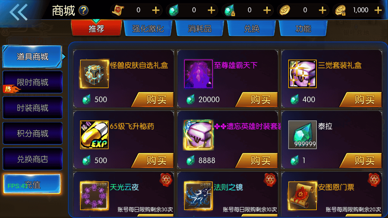 图片[18]-【[60帧]帧阿拉德之情怀之尊龙2.0阿拉德-附带表格】站长推荐经典3D横版闯关手游-2025年11月30日最新单机一键即玩镜像端-打包Linux服务端源码视频架设教程-GM总运营WEB管理后台-新版多功能GM授权后台-苹果ios安卓双端版本！-朝晞小屋