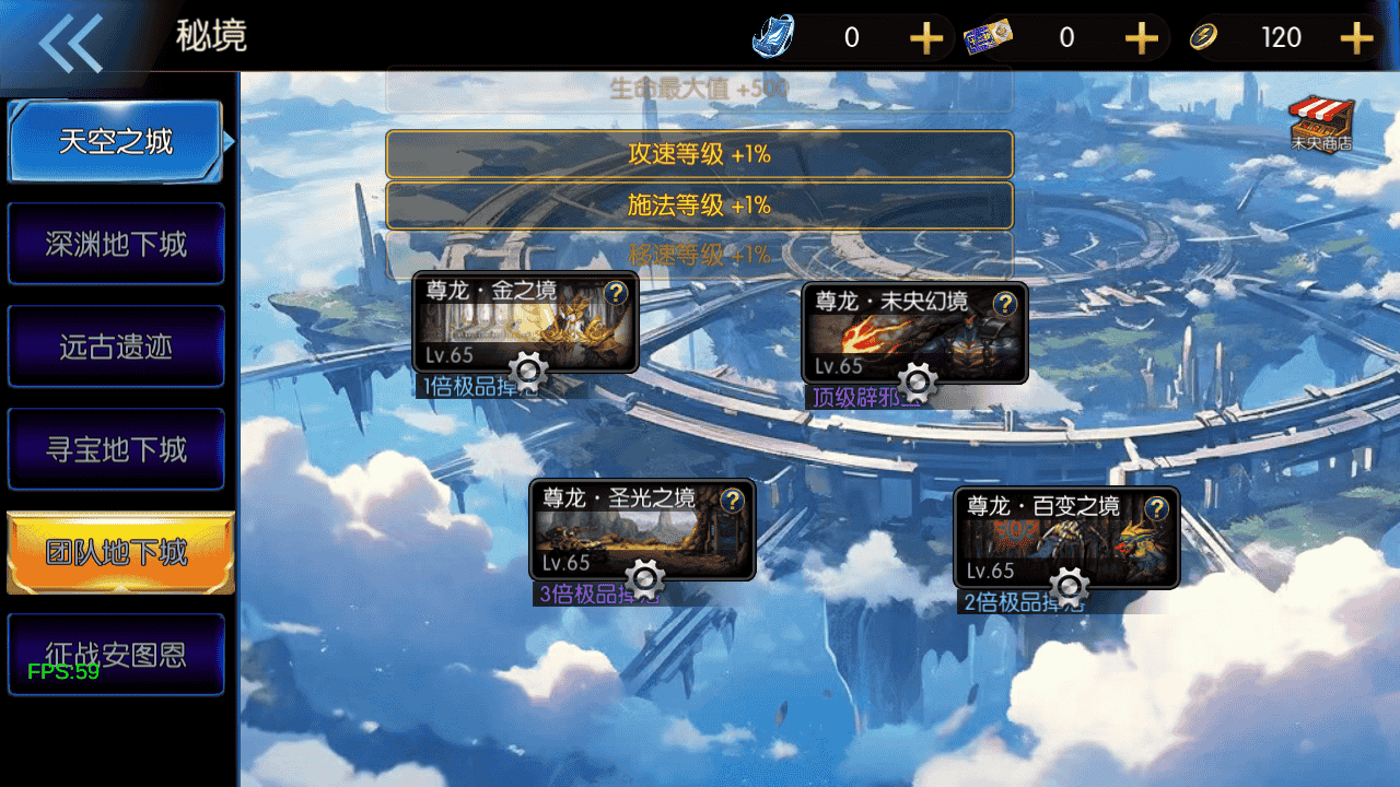 图片[11]-【[60帧]帧阿拉德之情怀之尊龙2.0阿拉德-附带表格】站长推荐经典3D横版闯关手游-2025年11月30日最新单机一键即玩镜像端-打包Linux服务端源码视频架设教程-GM总运营WEB管理后台-新版多功能GM授权后台-苹果ios安卓双端版本！-朝晞小屋