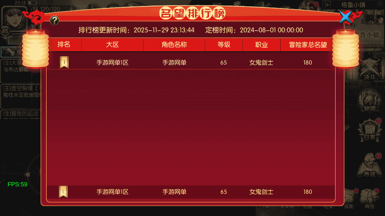 图片[30]-【[60帧]帧阿拉德之情怀之尊龙2.0阿拉德-附带表格】站长推荐经典3D横版闯关手游-2025年11月30日最新单机一键即玩镜像端-打包Linux服务端源码视频架设教程-GM总运营WEB管理后台-新版多功能GM授权后台-苹果ios安卓双端版本！-朝晞小屋