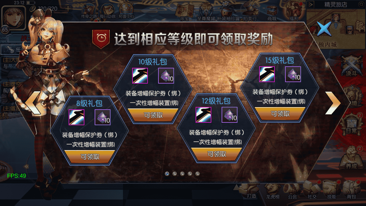 图片[25]-【[60帧]帧阿拉德之情怀之尊龙2.0阿拉德-附带表格】站长推荐经典3D横版闯关手游-2025年11月30日最新单机一键即玩镜像端-打包Linux服务端源码视频架设教程-GM总运营WEB管理后台-新版多功能GM授权后台-苹果ios安卓双端版本！-朝晞小屋