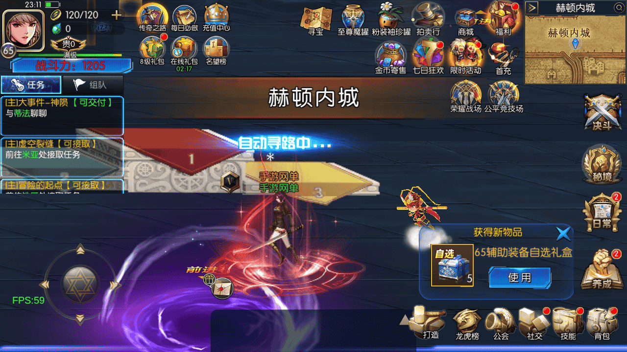 图片[21]-【[60帧]帧阿拉德之情怀之尊龙2.0阿拉德-附带表格】站长推荐经典3D横版闯关手游-2025年11月30日最新单机一键即玩镜像端-打包Linux服务端源码视频架设教程-GM总运营WEB管理后台-新版多功能GM授权后台-苹果ios安卓双端版本！-朝晞小屋