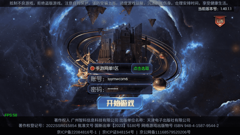 【[60帧]帧阿拉德之情怀之尊龙2.0阿拉德-附带表格】站长推荐经典3D横版闯关手游-2025年11月30日最新单机一键即玩镜像端-打包Linux服务端源码视频架设教程-GM总运营WEB管理后台-新版多功能GM授权后台-苹果ios安卓双端版本！-朝晞小屋