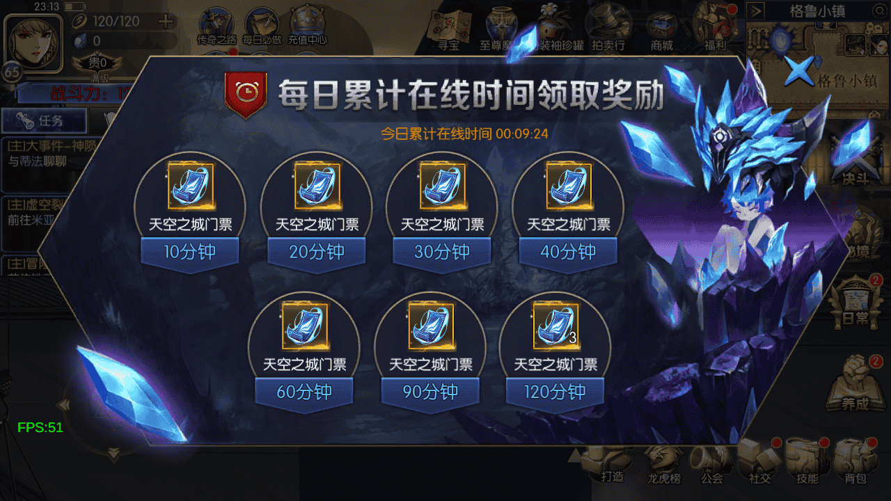 图片[31]-【[60帧]帧阿拉德之情怀之尊龙2.0阿拉德-附带表格】站长推荐经典3D横版闯关手游-2025年11月30日最新单机一键即玩镜像端-打包Linux服务端源码视频架设教程-GM总运营WEB管理后台-新版多功能GM授权后台-苹果ios安卓双端版本！-朝晞小屋